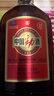 勁牌中國勁酒520ml 1瓶裝 曬單實(shí)拍圖
