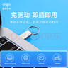 愛(ài)國者（aigo）64GB USB2.0 U盤(pán) 辦公電腦U盤(pán) U268 小巧便攜金屬優(yōu)盤(pán) 曬單實(shí)拍圖