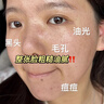 初蔓氨基酸洗面奶男女士控油祛痘除螨蟲(chóng)去黑頭深層清潔收縮毛孔潔面乳 【控油凈毛孔】B5潔面乳*1支 明星推薦B5洗面奶熱銷(xiāo)榜TOP 曬單實(shí)拍圖