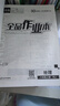 【2025秋上新】全品作業(yè)本 8八年級上冊下冊同步練習冊 語(yǔ)文數學(xué)英語(yǔ)物理生物地理歷史道德必刷題天天練 八上-地理【人教版】 曬單實(shí)拍圖