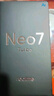 realme【國家補貼】真我Neo7 Turbo 天璣9400e 超薄續(xù)航大電池護眼直屏 智能游戲AI性能手機12+256透明灰 曬單實拍圖
