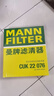 曼牌（MANNFILTER）空調濾芯CUK22076/CUK22032M凱美瑞C-HR卡羅拉雷凌RAV4榮放皇冠 曬單實(shí)拍圖