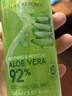 自然樂園保濕蘆薈噴霧補水爽膚水防曬呵護送老婆送女友155ml*2 曬單實拍圖