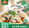 凍品先生 安井 免漿黑魚片（袋裝） 250g*5袋 冷凍魚片 免切免洗 方便菜 曬單實拍圖