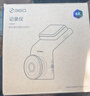360AI行車記錄儀 G300 4K超高清黑光夜視 超級電容 語音抓拍藍牙連接 曬單實拍圖