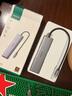 綠聯(lián)Type-C擴展塢USB-C拓展塢轉HDMI讀卡器HUB分線(xiàn)器SD卡TF多合1通用蘋(píng)果16Macbook華為小米筆記本iPad 曬單實(shí)拍圖