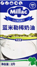藍米勒 藍米吉 藍風(fēng)車(chē) 淡奶油1L 英國進(jìn)口動(dòng)物稀奶油 烘焙原料 裱花蛋糕 曬單實(shí)拍圖