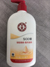 大寶 SOD蜜 男士面霜溫和滋潤擦臉油300ml保濕補水秋冬護膚身體乳 SOD蜜300ml 曬單實(shí)拍圖