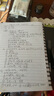 京東京造 巨能寫pro 大墨量子彈頭中性筆 簽字筆2000米書寫 商務會議辦公學生考試  0.5mm 黑色10支 曬單實拍圖