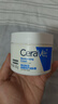 適樂(lè )膚（CeraVe）【張凌赫同款】高保濕潤膚霜85g C霜敏感肌身體乳液面霜男女護膚 曬單實(shí)拍圖