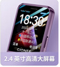 金立（Gionee）老年機(jī)4G全網(wǎng)通老年人手機(jī)全新款超長待機(jī) 大字體大聲音大按鍵學(xué)生老人專用備用功能機(jī)G510 紫色 曬單實(shí)拍圖