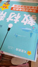 2025秋季新版！教材幫 九年級(jí)上冊(cè)】天星教育2025秋季初中教材幫9年級(jí)上冊(cè)語(yǔ)文數(shù)學(xué)英語(yǔ)物理政治歷史化學(xué)初三教材全解中學(xué)教材完全解讀同步課本全解輔導(dǎo)書(shū)九上 化學(xué)（人教版RJ） 曬單實(shí)拍圖