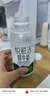 悅鮮活鮮牛奶 原生高鈣鮮奶 450ml*3瓶 低溫奶巴氏殺菌乳 曬單實(shí)拍圖