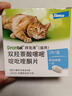 拜寵清寵物驅蟲(chóng)藥貓體內驅蟲(chóng)驅除寄生蟲(chóng)1kg以上貓驅蟲(chóng)2片裝 曬單實(shí)拍圖