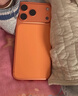 圖拉斯支點(diǎn)殼O3Neo【papi醬同款丨相機按鍵全包】適用蘋(píng)果17promax手機殼iphone16pro磁吸15透明防摔磨砂 【星宇橙】 iPhone17ProMax（相機按鍵全包） 曬單實(shí)拍圖