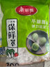美麗雅 吸管一次性獨立包裝100只奶茶果汁酸奶食品塑料長(cháng)軟管孕婦兒童 曬單實(shí)拍圖
