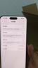 Apple iPhone 15 Pro Max 蘋果5G 二手蘋果手機(jī) 蘋果15PM 國行優(yōu)惠券補(bǔ)貼 白色鈦金屬 256G 曬單實(shí)拍圖