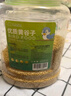 茨格曼鳥(niǎo)糧鸚鵡飼料零食虎皮玄鳳牡丹帶殼黃谷子大罐裝糧食1200ml 曬單實(shí)拍圖