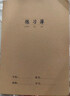 思進(jìn)筆記本子加厚小學(xué)初中牛皮練習本A5練習薄大號高中學(xué)生課堂筆記簡(jiǎn)約16K軟面抄英語(yǔ)語(yǔ)文作業(yè)本 16K/練習本（50本裝）【送】5支中性筆 曬單實(shí)拍圖