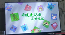 酷開(kāi)創(chuàng  )維京東聯(lián)名款 京東OS 開(kāi)機無(wú)廣告電視43JD 01系列43英寸 高清全面屏一級能效國家補貼電視機43K3 曬單實(shí)拍圖