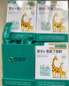 優(yōu)普貝 γ-氨基丁酸兒童青少年生長素 8g*16袋 賴氨酸GABA含鈣含鋅  曬單實拍圖