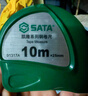 世達（SATA）91317A 凱隆系列鋼卷尺10Mx25MM 曬單實(shí)拍圖