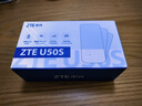 中興（ZTE）5G隨身移動(dòng)WIFI6無(wú)線(xiàn)網(wǎng)卡便攜式熱點(diǎn)路由器無(wú)線(xiàn)筆記本電腦通用流量車(chē)載卡托免插卡可插卡兩用U50S 曬單實(shí)拍圖