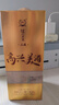 瀘州老窖高興美酒 品藏  52度 濃香型白酒248ml 單瓶送禮自飲口糧中秋禮品 曬單實(shí)拍圖