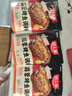好人家蒜香烤魚調(diào)料300g 紙包魚家用商用烤魚醬萬州烤魚料火鍋底料家用 曬單實拍圖