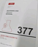 DR. YS 野森博士【AOUFSE】澳芙雪2ml*28支安瓶377美白精華液/C-myr 玻色因膠原蛋白精華液 曬單實(shí)拍圖