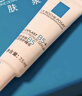 理膚泉超級B5精華7.5ml【京東試用】多效修護(hù)舒緩保濕褪紅小樣旅行裝 曬單實(shí)拍圖