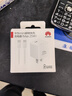 華為原裝mini充電器(Max 25W)線充套裝含1米3.3A Typec數(shù)據(jù)線 適配蘋果iphone15ProMax手機(jī)/兼容PD 20W 曬單實拍圖