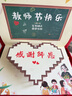 德芙（Dove）心語(yǔ)巧克力禮盒糖果中秋情人節生日禮物送女友老婆零食高端實(shí)用 德芙花束教師節禮盒【京東物流手提款】 曬單實(shí)拍圖
