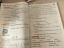 2025秋 實(shí)驗班提優(yōu)訓練 二年級上冊 語(yǔ)文人教版 強化拔高教材同步練習冊 曬單實(shí)拍圖