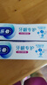 歐樂(lè)B氨基酸牙膏小白管6支裝共540g 護(hù)齦牙膏減少牙齦問(wèn)題 曬單實(shí)拍圖