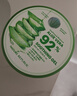 自然樂園（Nature Republic）蘆薈膠曬后修復(fù)補水保濕身體乳液面霜男士貼貼霜蘆薈膏凝膠300ml 曬單實拍圖