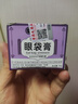 眼袋膏正品去眼袋緊致去黑的眼圈提拉緊致草本膏眼霜化解眼袋膏 眼袋膏（扁瓶） 1瓶 曬單實(shí)拍圖
