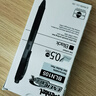 派通（Pentel）速干中性筆BLN-105中性筆針管式0.5按動彩色順滑速干防滑水筆簽字筆學生用刷題考試黑筆bln105筆芯 【12支】黑色 0.5mm 曬單實拍圖