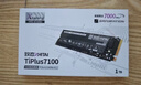 致態(tài)（ZhiTai）長(cháng)江存儲 1TB SSD固態(tài)硬盤(pán) NVMe M.2接口 TiPlus7100系列  曬單實(shí)拍圖