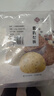 悅味紀 三色藜麥老面饅頭600g*2包 共12個(gè) 手工雜糧粗糧饅頭 早餐速食 曬單實(shí)拍圖