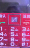 老年人手機4G全網(wǎng)通超長(cháng)待機移動(dòng)聯(lián)通電信直板按鍵大字體大聲音學(xué)生備用功能機 紅色 曬單實(shí)拍圖