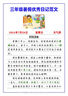 華亞（HUAYA） 啞鈴男士杠鈴套裝可調(diào)節(jié)環(huán)保包膠手鈴亞玲家用運(yùn)動(dòng)鍛煉健身器材 20公斤（左右各10kg）+連接桿 曬單實(shí)拍圖