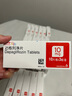 【原研藥】安達唐 達格列凈片 10mg*30片/盒 曬單實(shí)拍圖