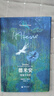【自營(yíng)單品包郵】德米安：彷徨少年時(shí)（央視新聞推薦版本 我們該往何處去？幾代西方青年抵抗世界的孤獨之書(shū)。精裝，絕美封面，附贈16型人格角色書(shū)簽） 曬單實(shí)拍圖