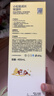 babycare兒童保溫杯嬰兒小松鼠寶寶1-3歲不銹鋼吸管水杯壺學(xué)生上學(xué)450ml 曬單實(shí)拍圖