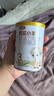 伊利金領(lǐng)冠悠滋小羊【100%鮮羊乳好吸收】3段1-3歲130g新老包裝隨機發(fā) 曬單實拍圖