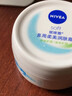 妮維雅（NIVEA）多用柔美潤膚霜面霜身體乳護手霜大白罐補水保濕滋潤防干燥男女 柔美潤膚霜100ml*1瓶 曬單實(shí)拍圖