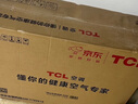 TCL京東聯(lián)名大1.5匹新一級能效真省電SE掛機空調冷暖變頻KFR-35GW/JD21+B1國家補貼以舊換新 曬單實(shí)拍圖