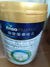 美素佳兒（Friso）皇家美素佳兒（Friso Prestige）幼兒配方奶粉12-36月齡幼兒 3段800g*3罐（新國標） 曬單實(shí)拍圖