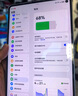 HUAWEI MatePad Mini 華為平板電腦 8.8英寸小平板 OLED屏 輕辦公 SIM卡版 可通話(huà) 12GB+256GB雪域白  曬單實(shí)拍圖